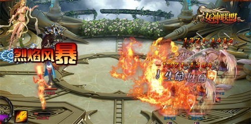 图3【超炫技能】