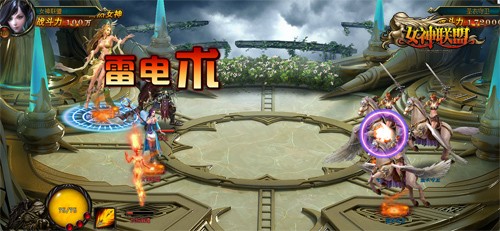 图4【超炫技能】