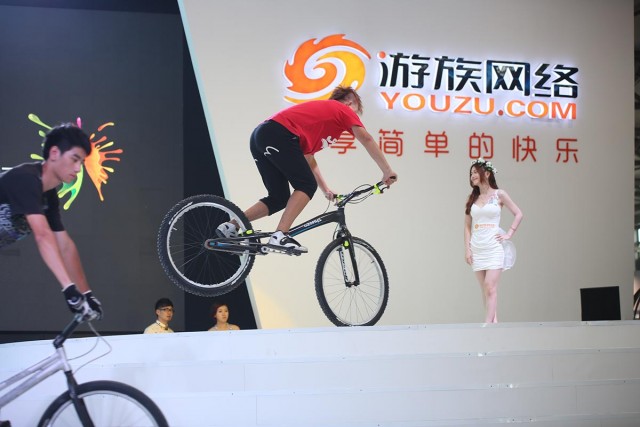 图8【动感单车】