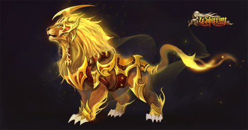 图1【金甲狮王】