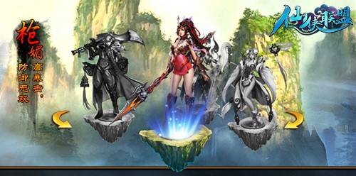 图2：《仙侠联盟》精美游戏截图