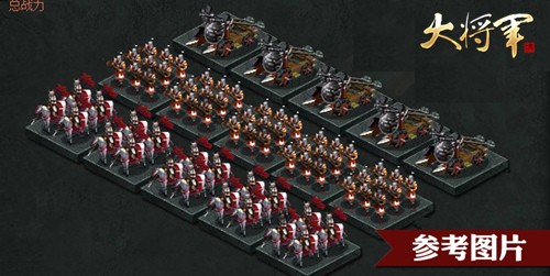 图4：【六级兵示例图】