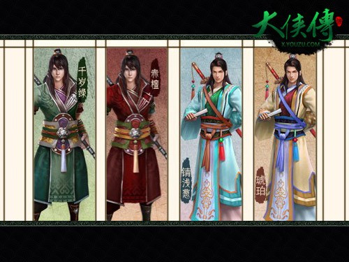 图2【现版换装效果】