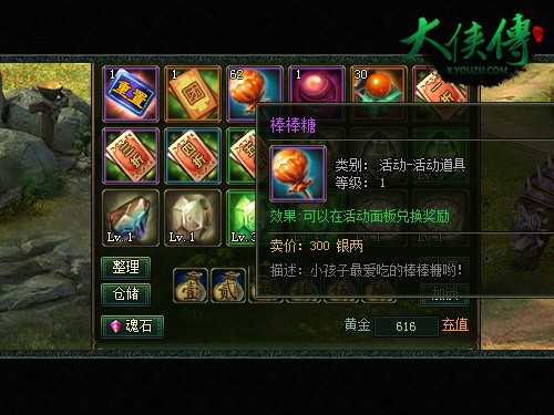 图4【花瓣类活动道具】