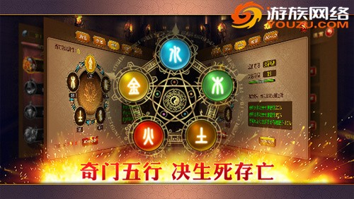 图3：五行原画