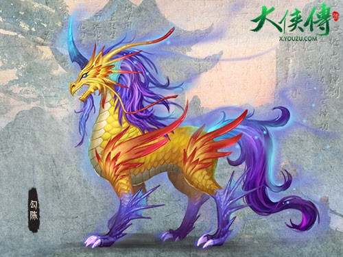 图1【勾陈原画】