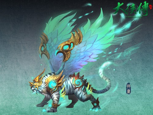 图3【开皇原画】