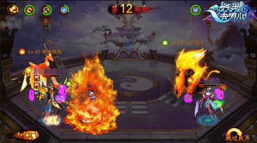 图7：仙兽斗法截图