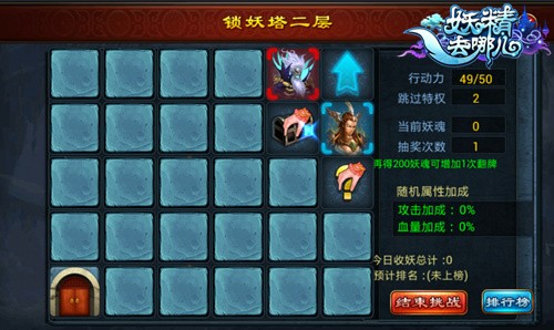 图4：神秘随机事件