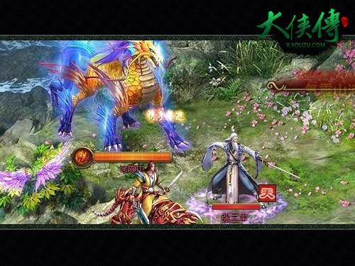 图4【勾陈战斗效果】
