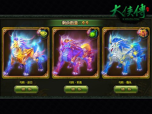 图1【三色勾陈 限量出售】