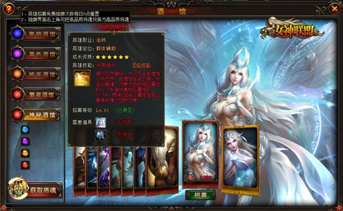 图2【技能介绍】