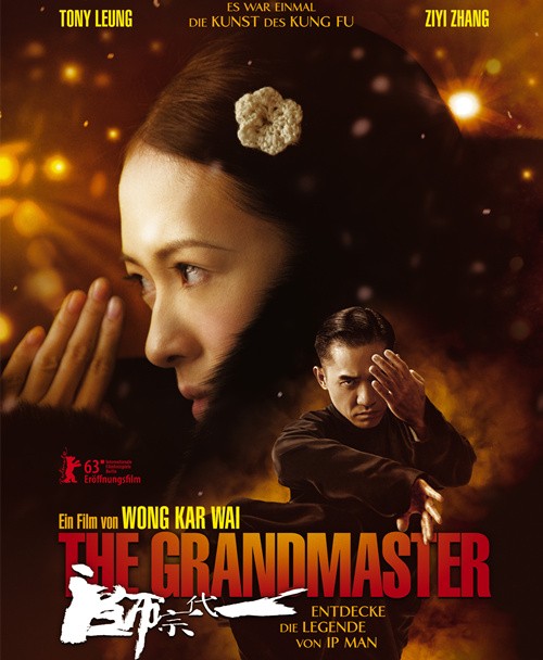 图2：《一代宗师》德版海报