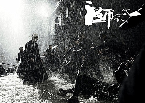 图3：武侠精神