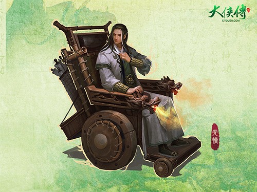 图1【四大名捕之一无情】