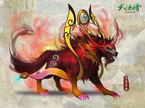 图1【新异兽—圣血贪狼】