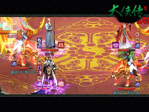 图2【高端玩家PK】