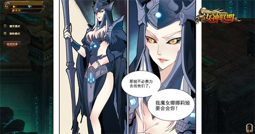 图4【魔女娜娜莉娅】