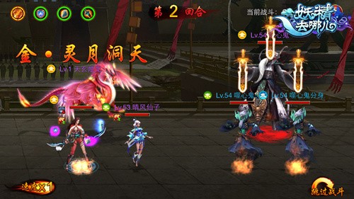 图1：受宠仙兽
