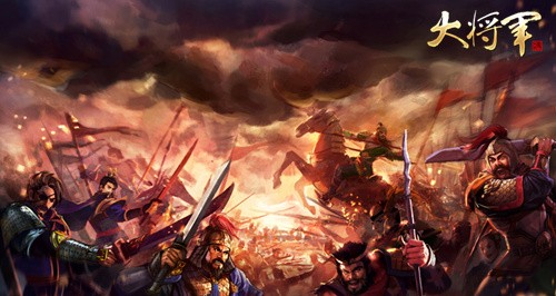 图1：【大将军精美原画】