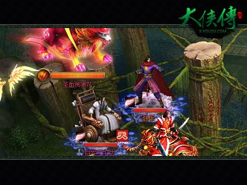 图3【无情、铁手、贪狼同场战斗】