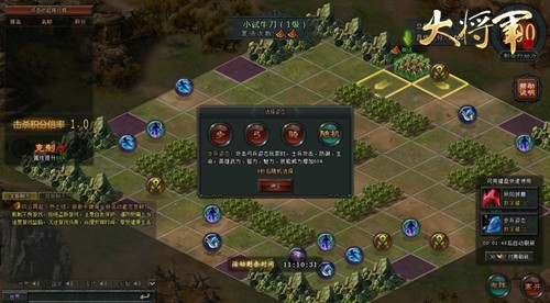 图4：【谁与争锋】