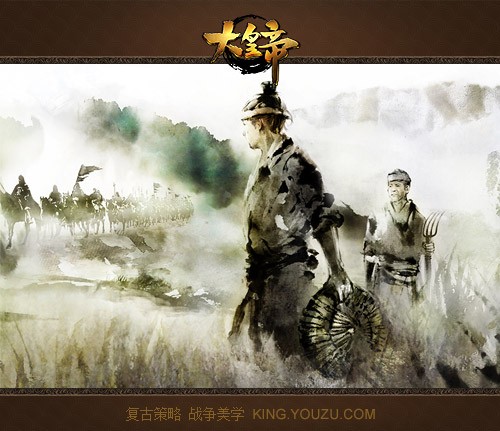 图1：【《大皇帝》概念画——躬耕南阳，志在沙场】