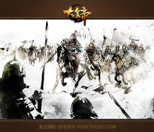 图2：【《大皇帝》概念画——浴血征战，破敌百万】