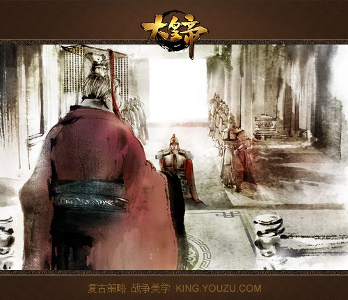 图3：【《大皇帝》概念画——拜将封侯，名声四海】