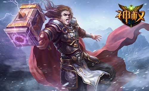 图1【神权-雷神之锤】