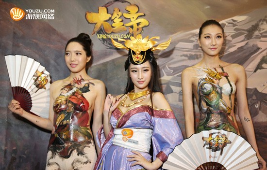 图4：【《大皇帝》人体彩绘模特和大乔】