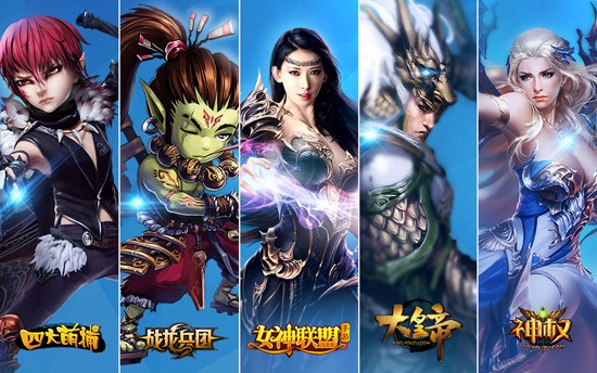 游族网络五大精品参展ChinaJoy