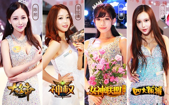 游族网络绝美Showgirl登场