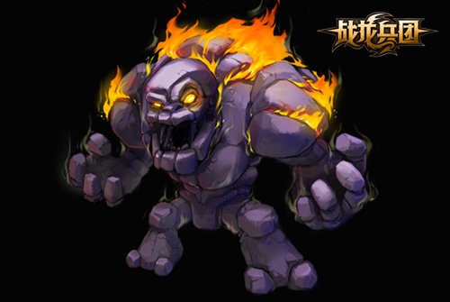 战龙兵团-肉山大魔王