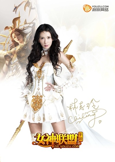 游族网络 林志玲着精美cos战服