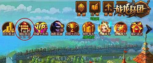 战龙兵团-游戏截图