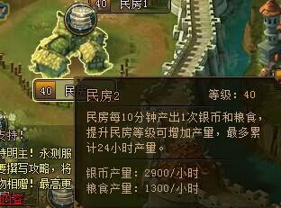 游族网络—战龙兵团