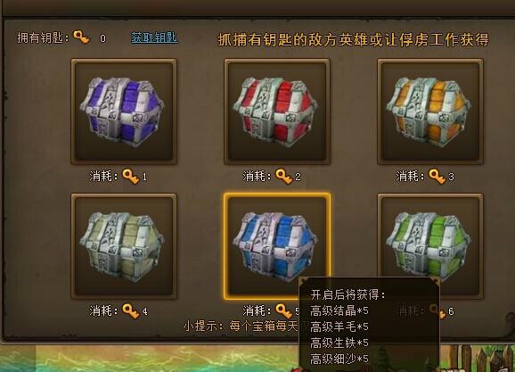 游族网络—战龙兵团