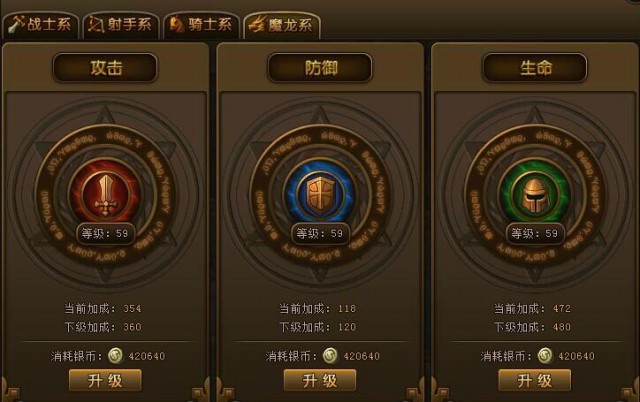 游族网络—战龙兵团