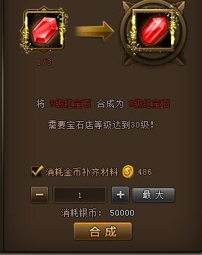 游族网络—战龙兵团