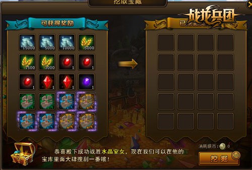 游族网络—战龙兵团