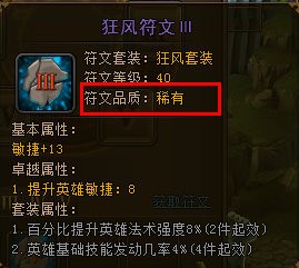 游族网络—战龙兵团
