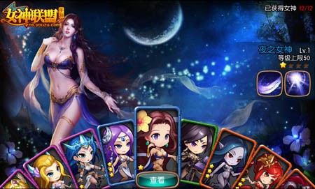 游族网络 夜之女神欲望的起点