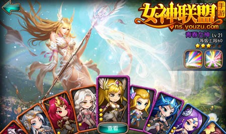 游族网络 青春女神神秘属性