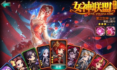 游族网络 女神联盟