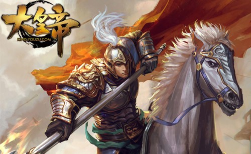 【霸气武将】