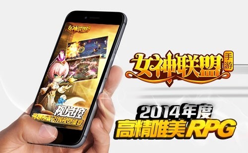 《女神联盟》手游 精美女神