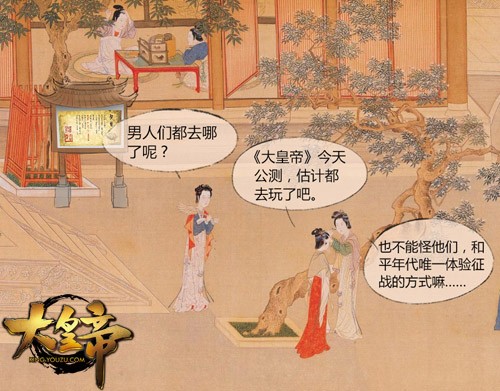 【老公去哪儿】