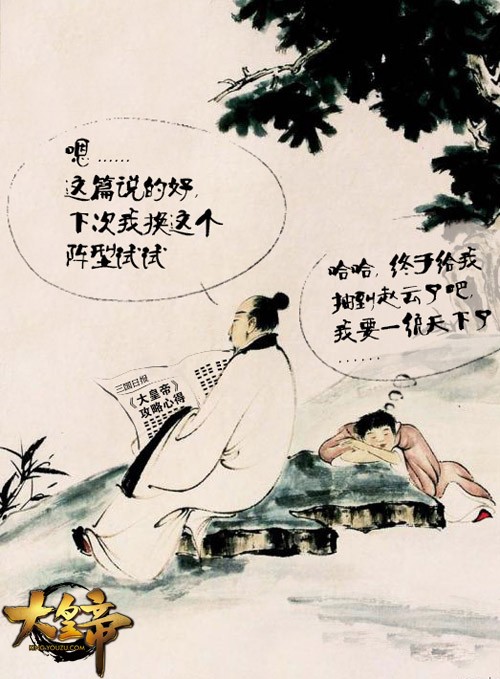 【朝思暮想开公测】