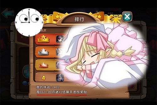 《女神联盟》手游